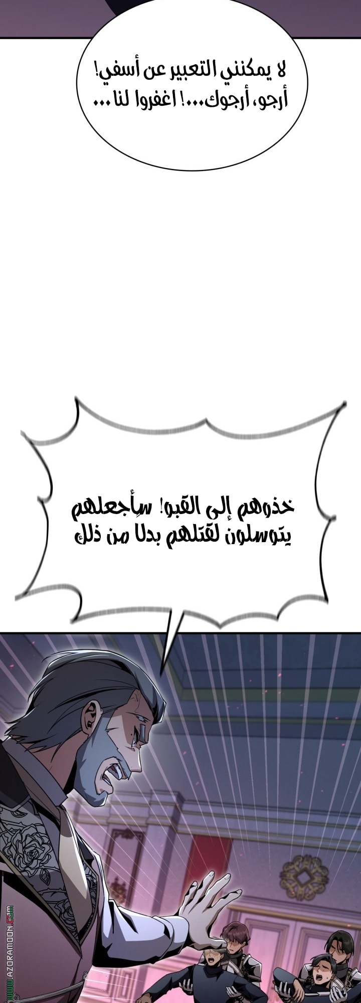الصفحة 66