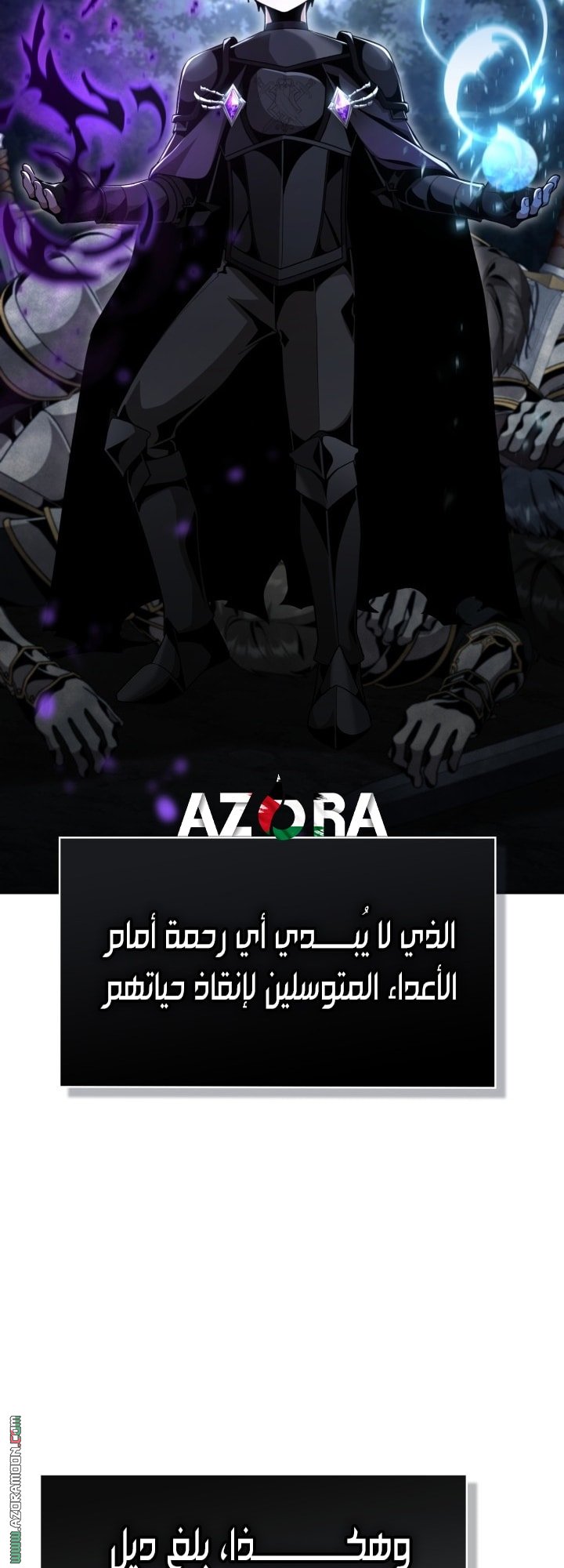 الصفحة 69