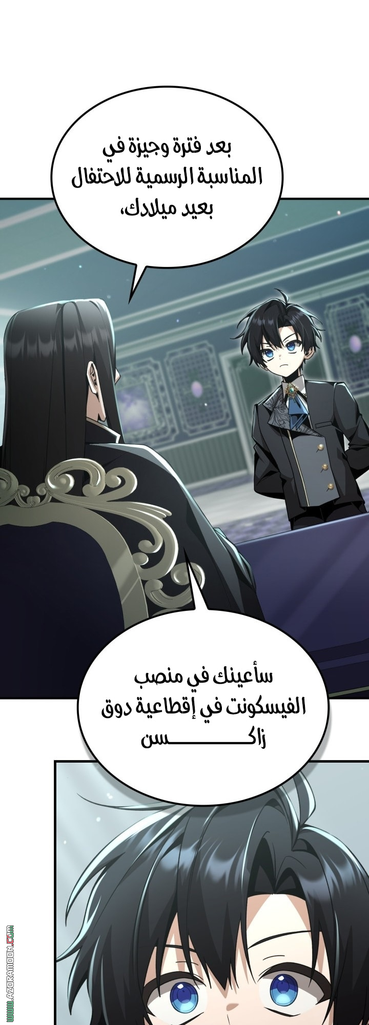 الصفحة 71