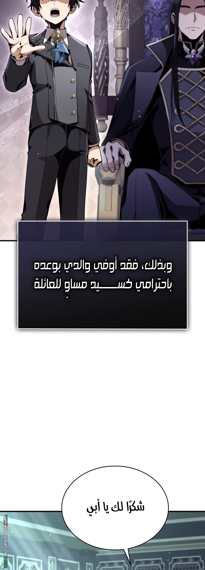 الصفحة 73