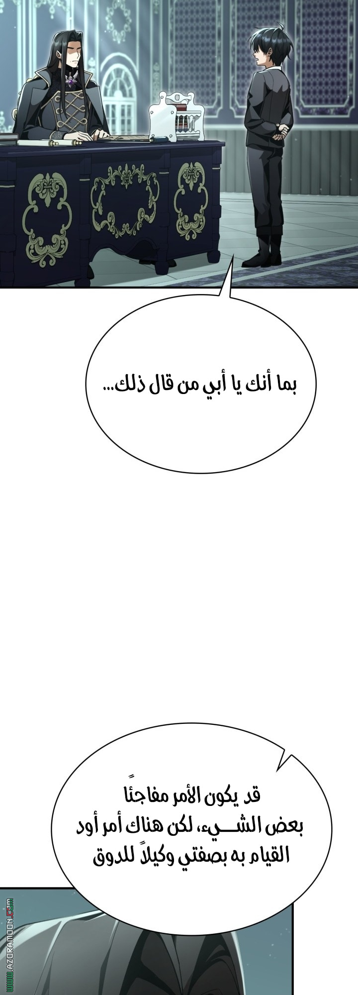 الصفحة 74