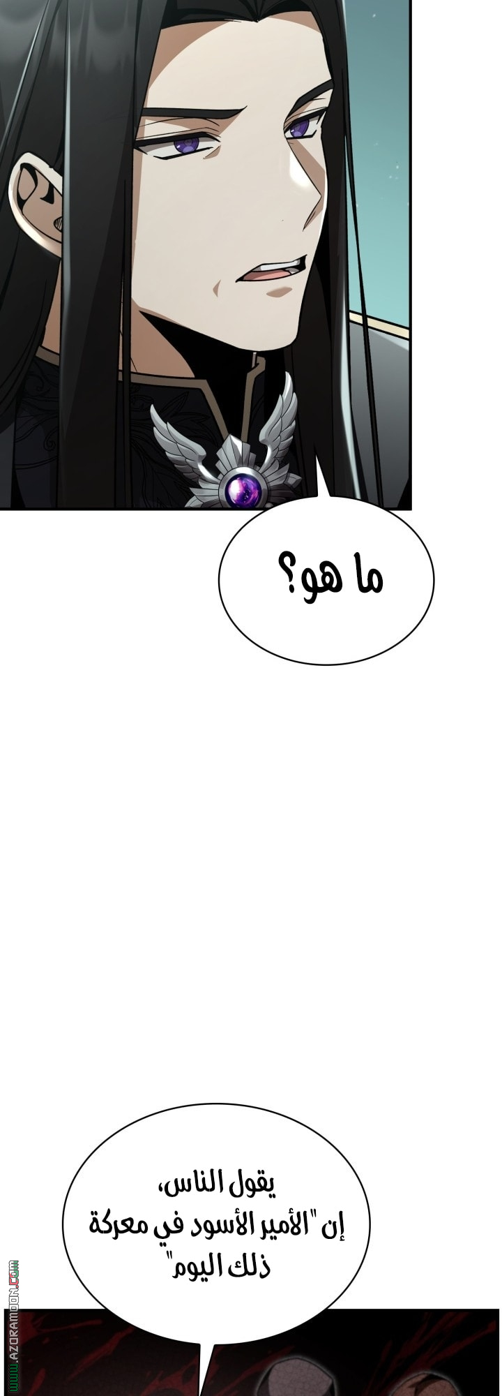 الصفحة 75