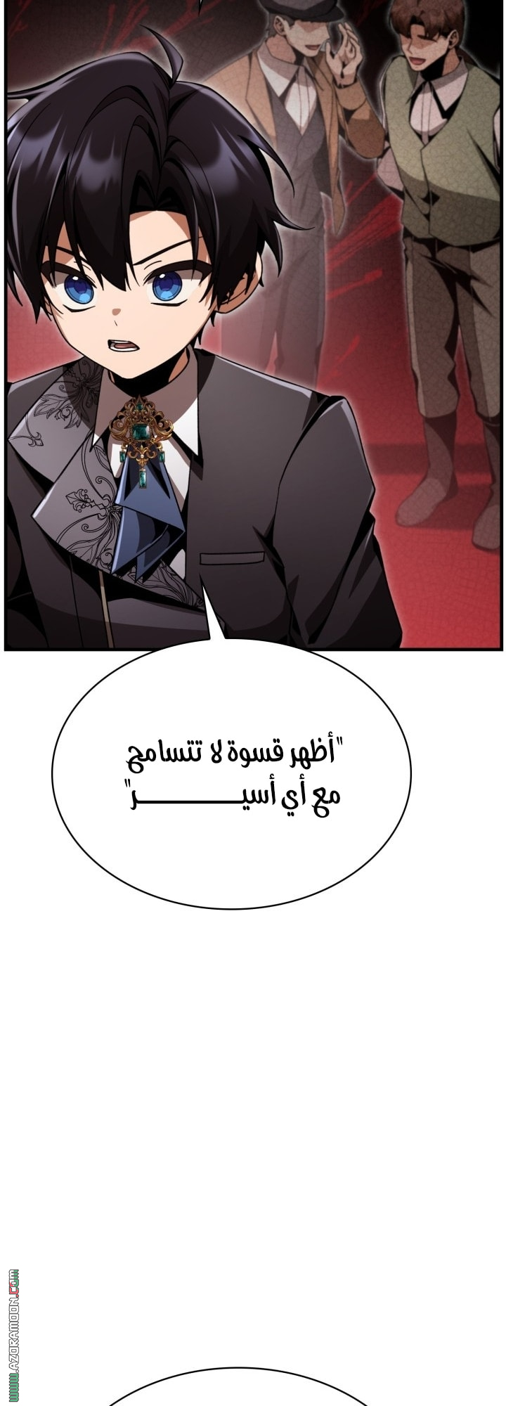 الصفحة 76