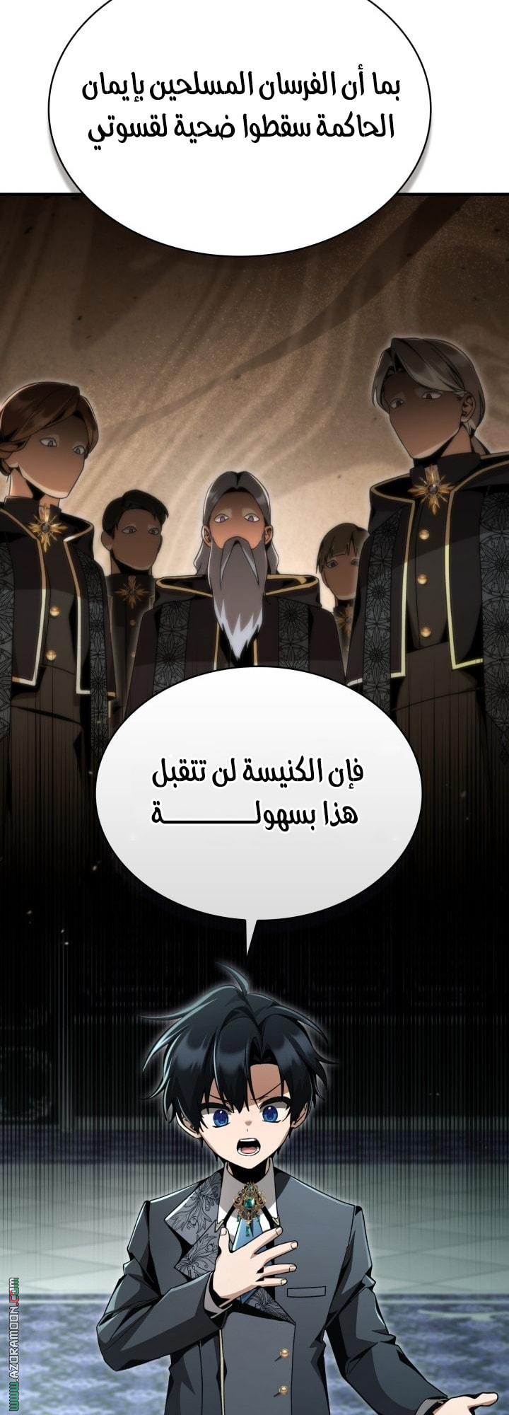 الصفحة 77