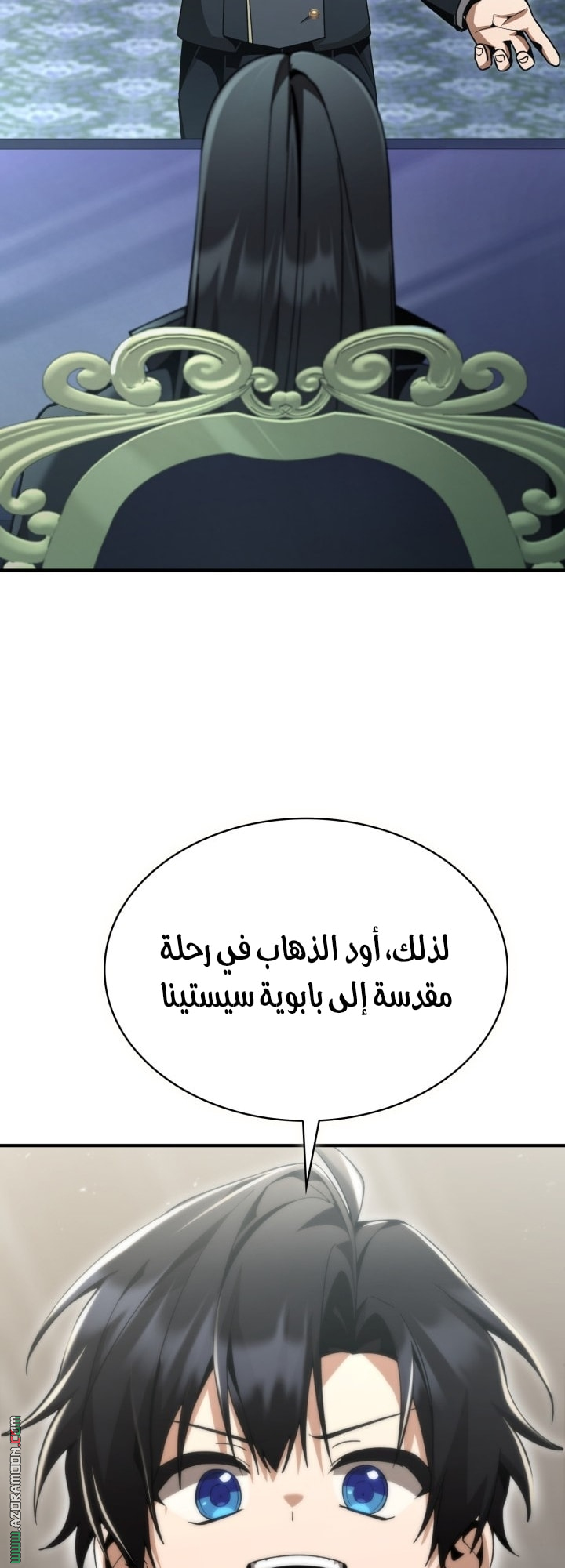 الصفحة 78