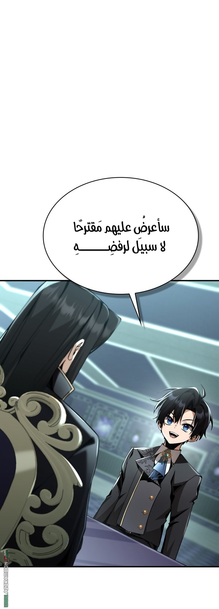الصفحة 7