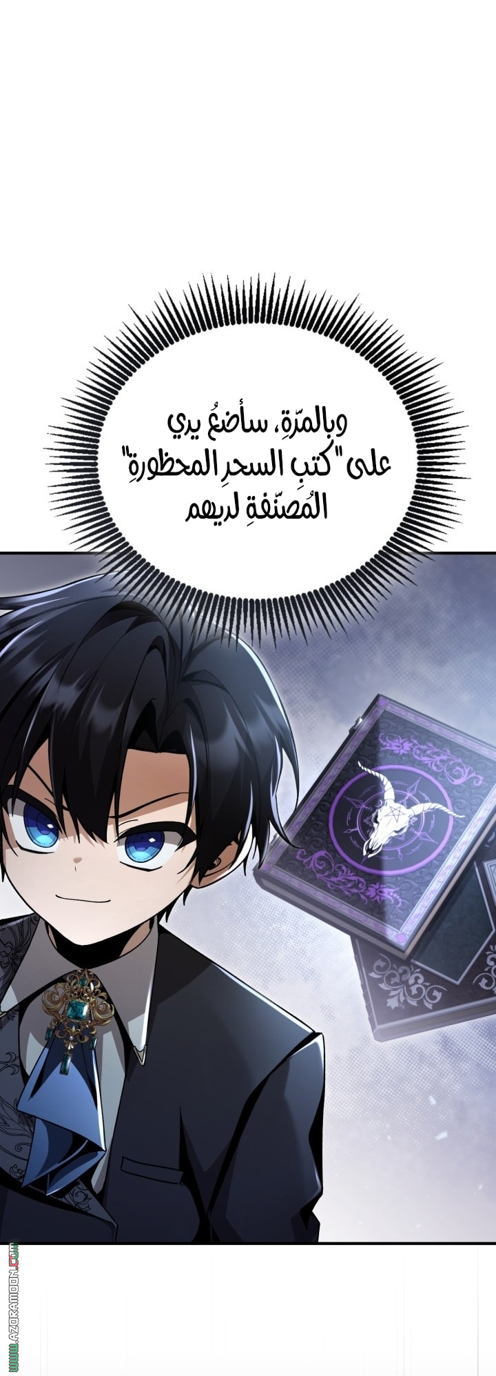 الصفحة 8