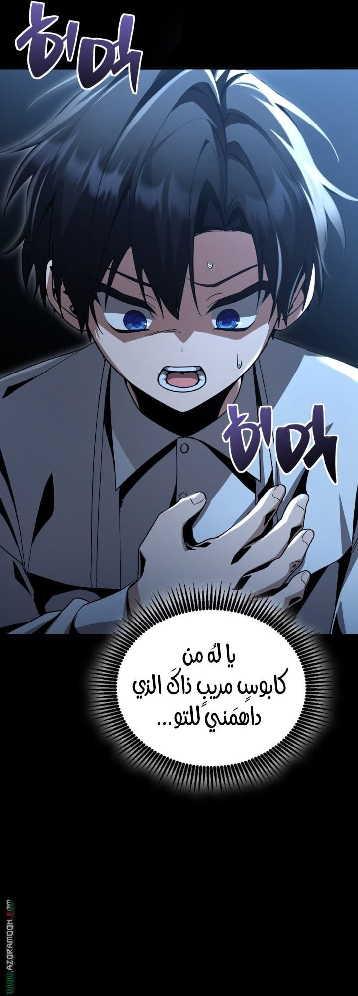 الصفحة 16