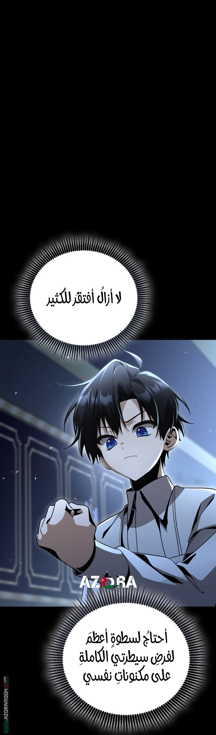 الصفحة 20