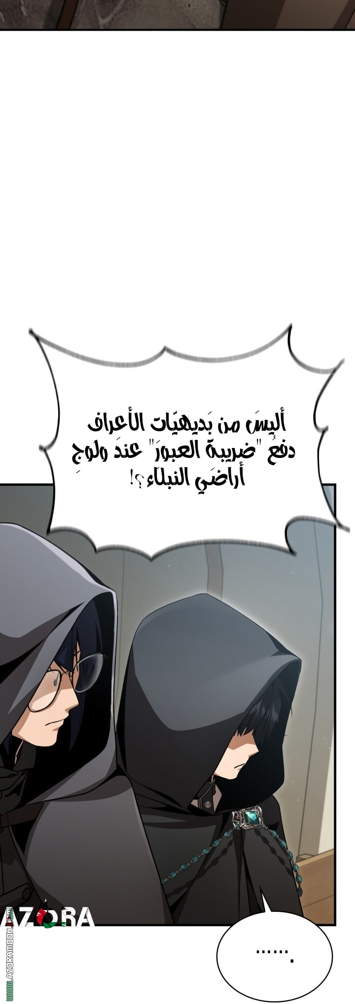 الصفحة 32