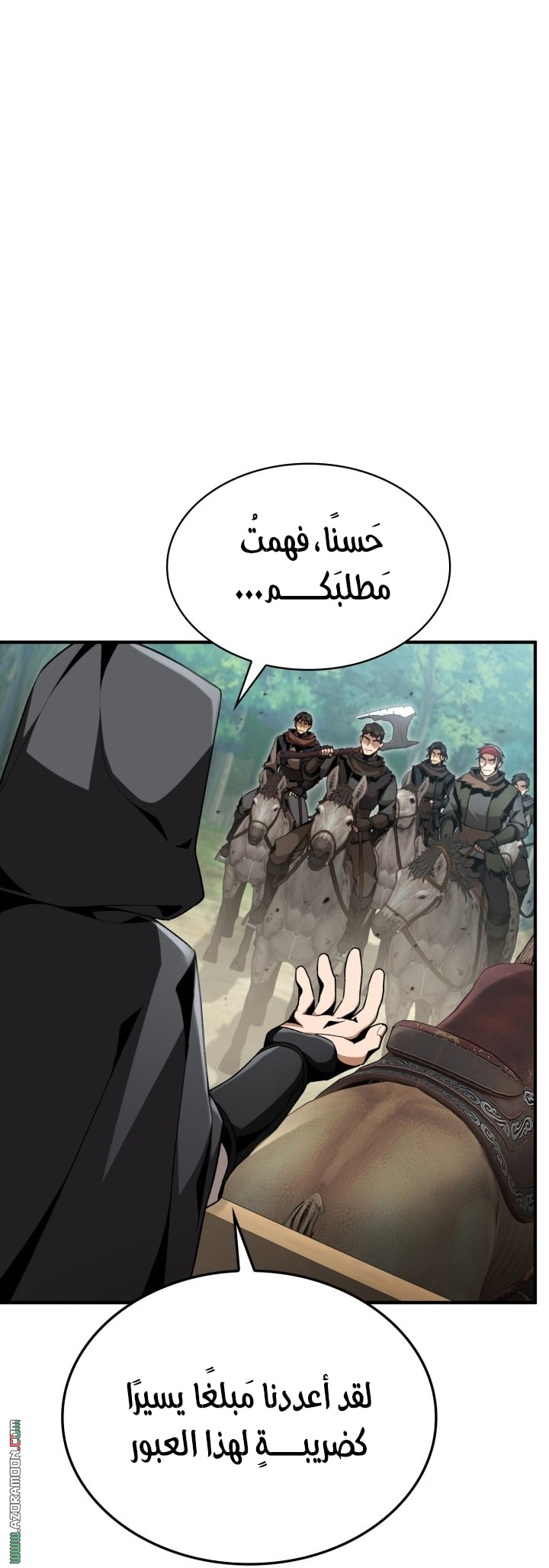 الصفحة 33