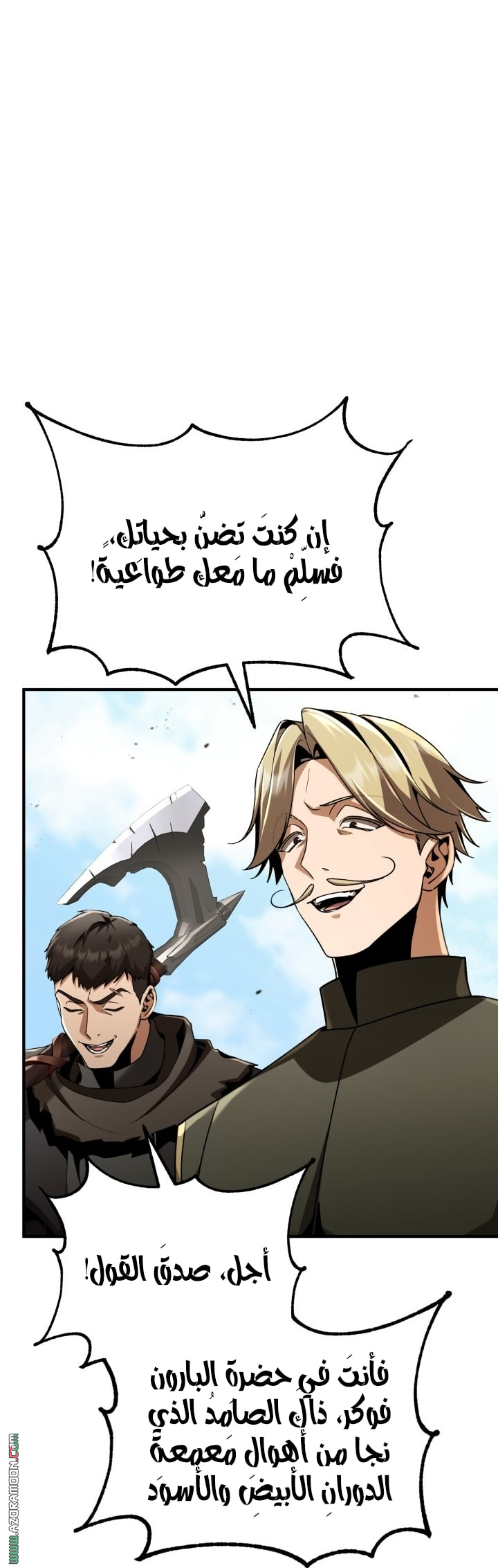 الصفحة 47