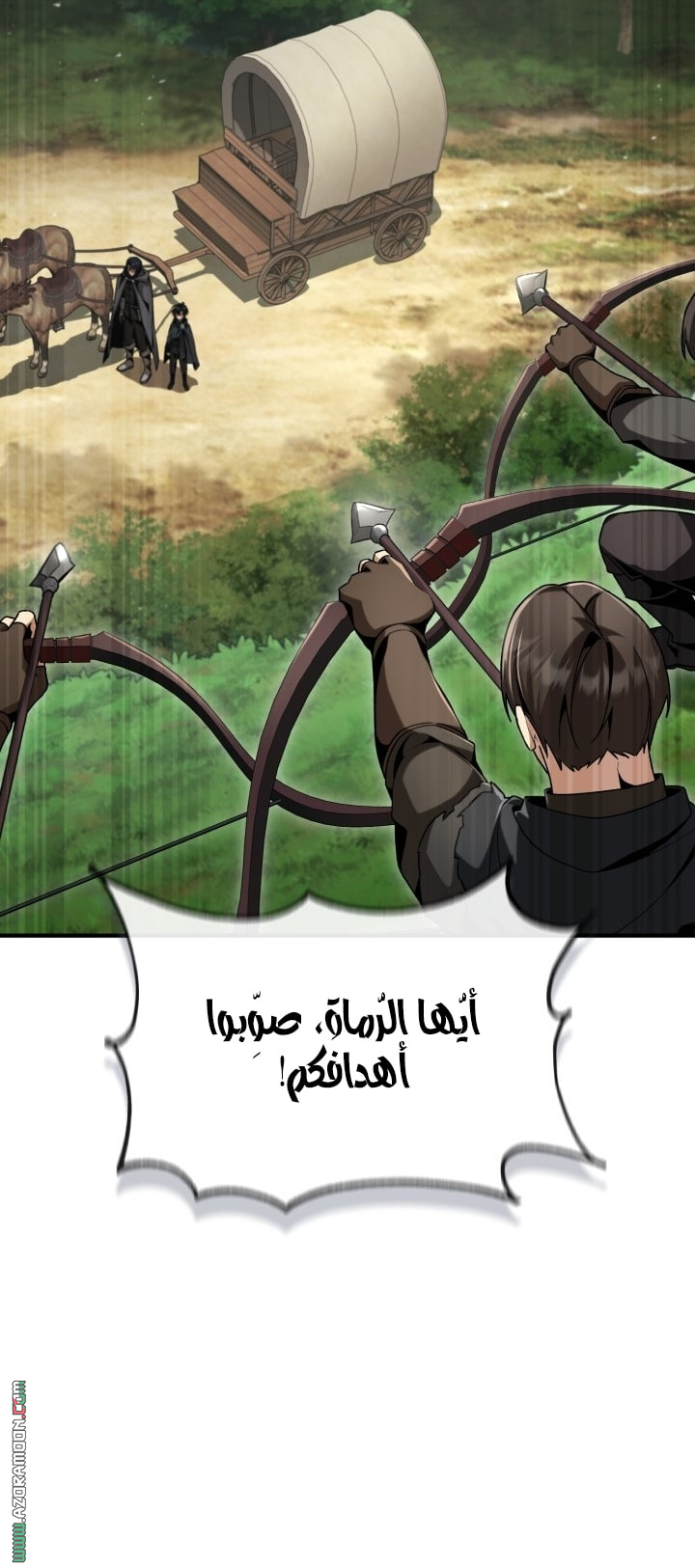 الصفحة 55