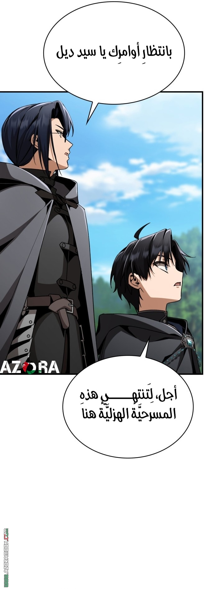 الصفحة 56