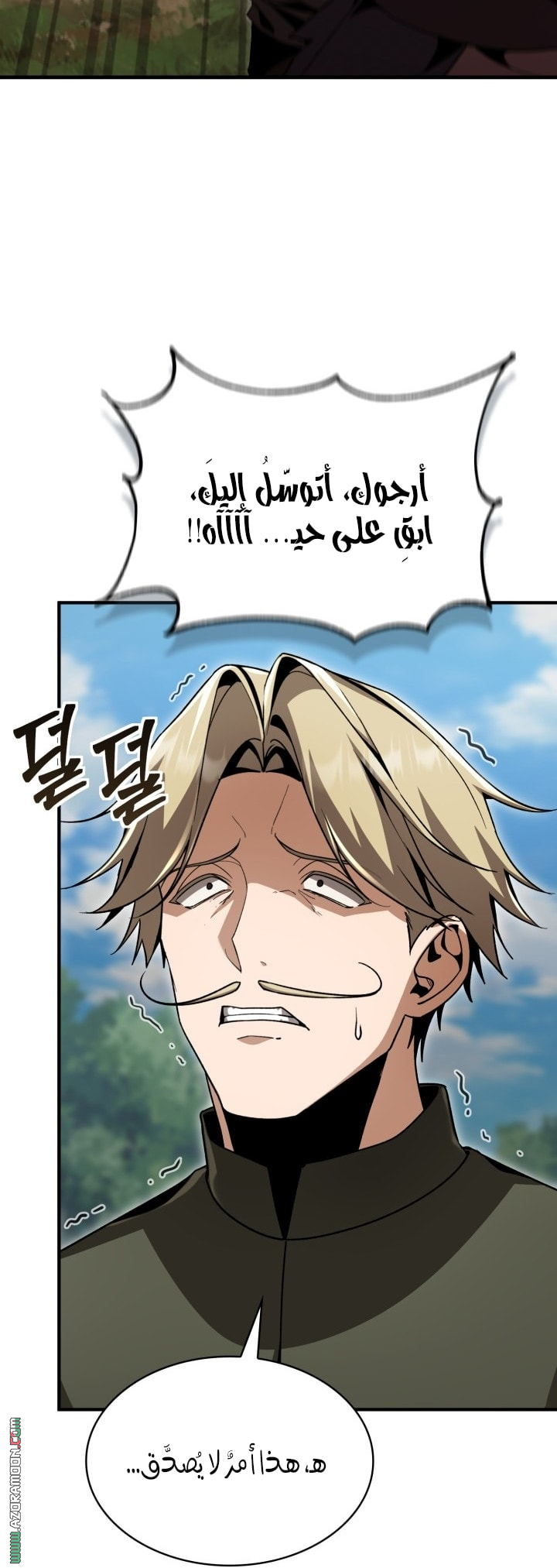 الصفحة 66