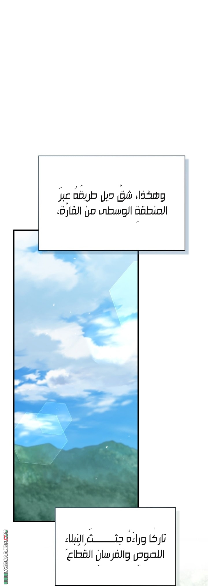 الصفحة 70