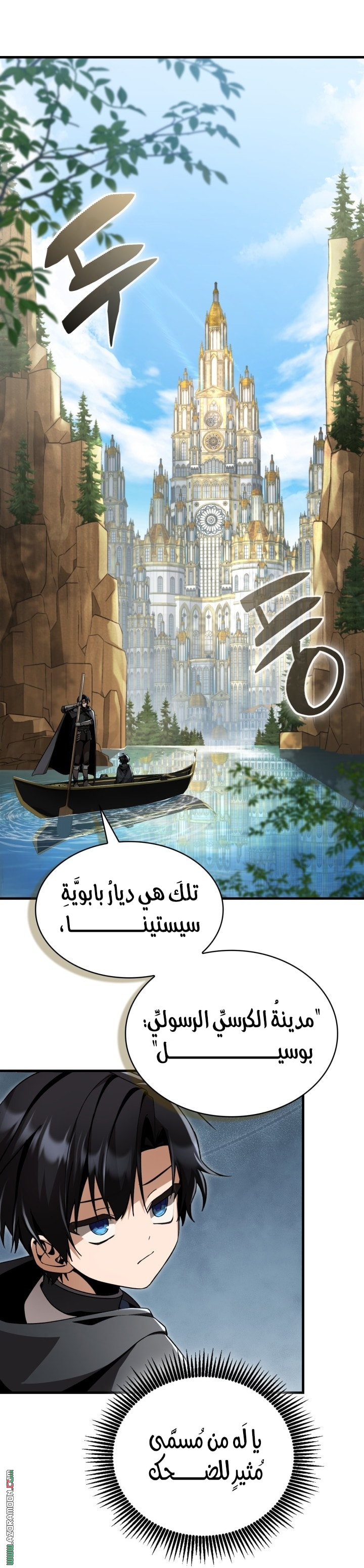 الصفحة 73