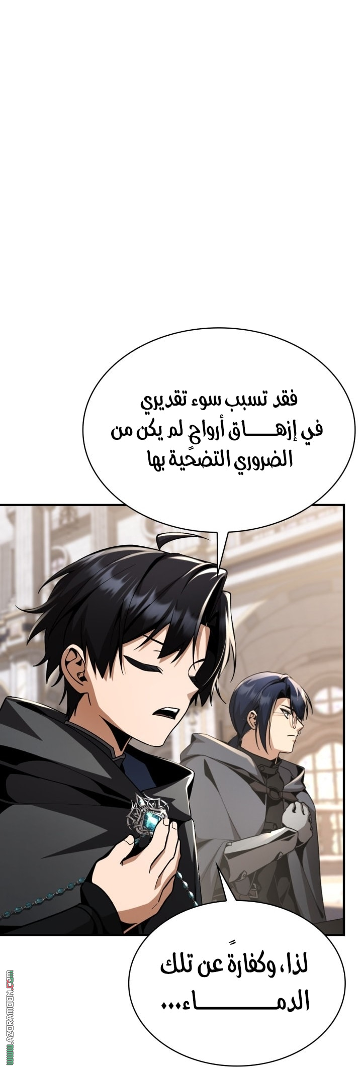 الصفحة 10