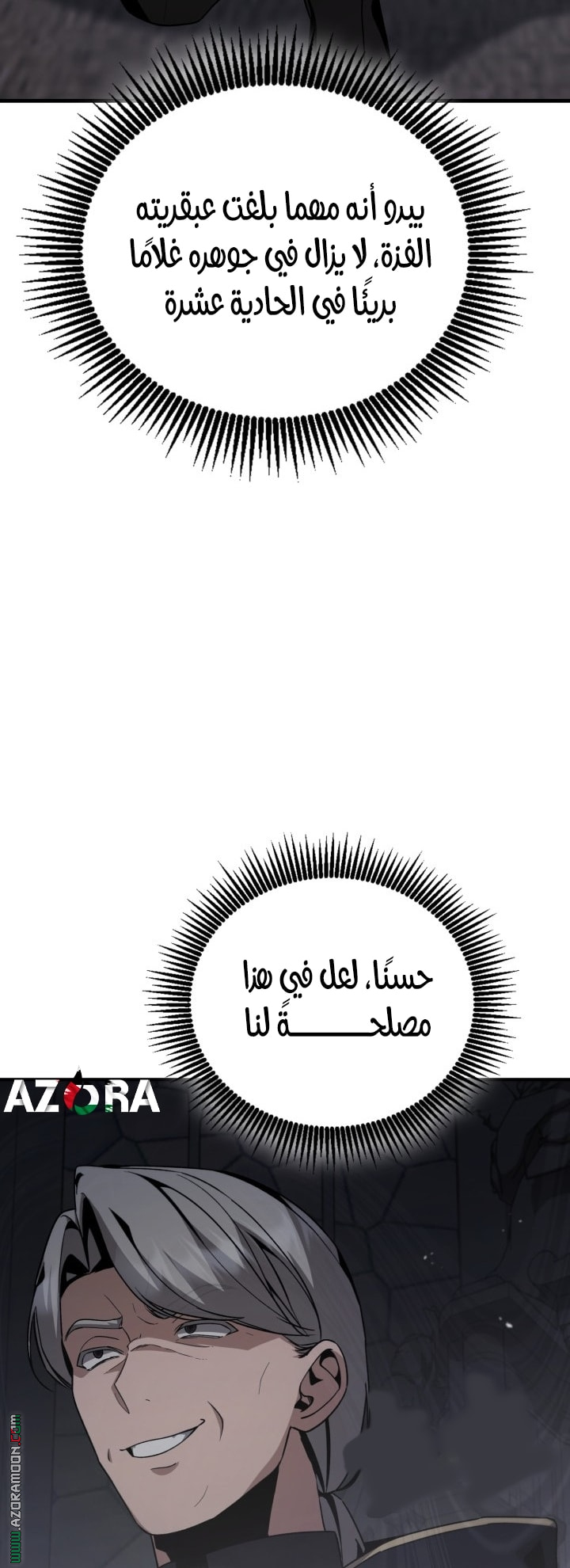 الصفحة 14