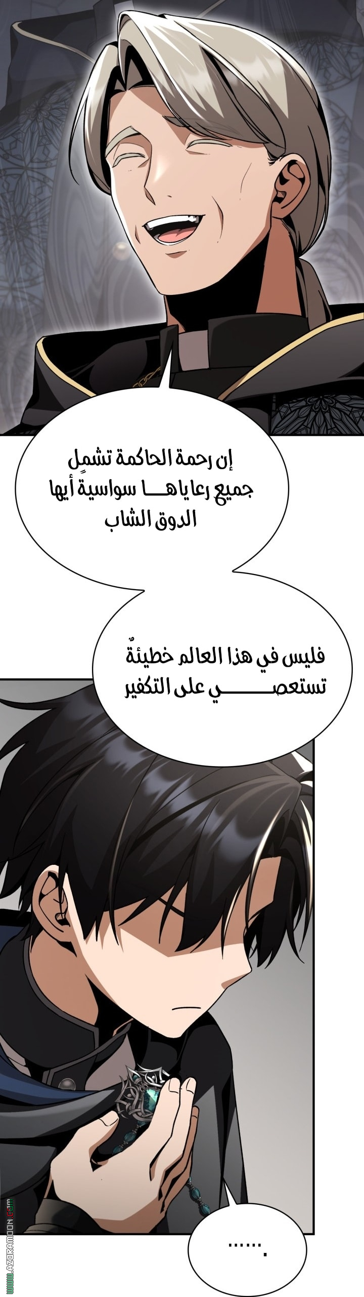 الصفحة 15