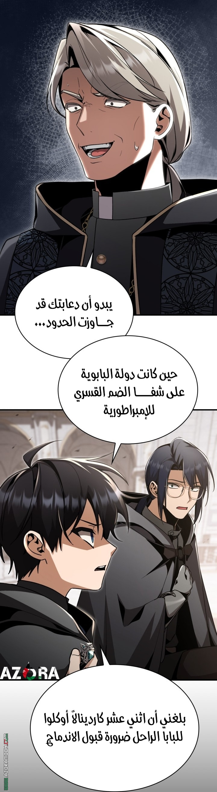 الصفحة 19