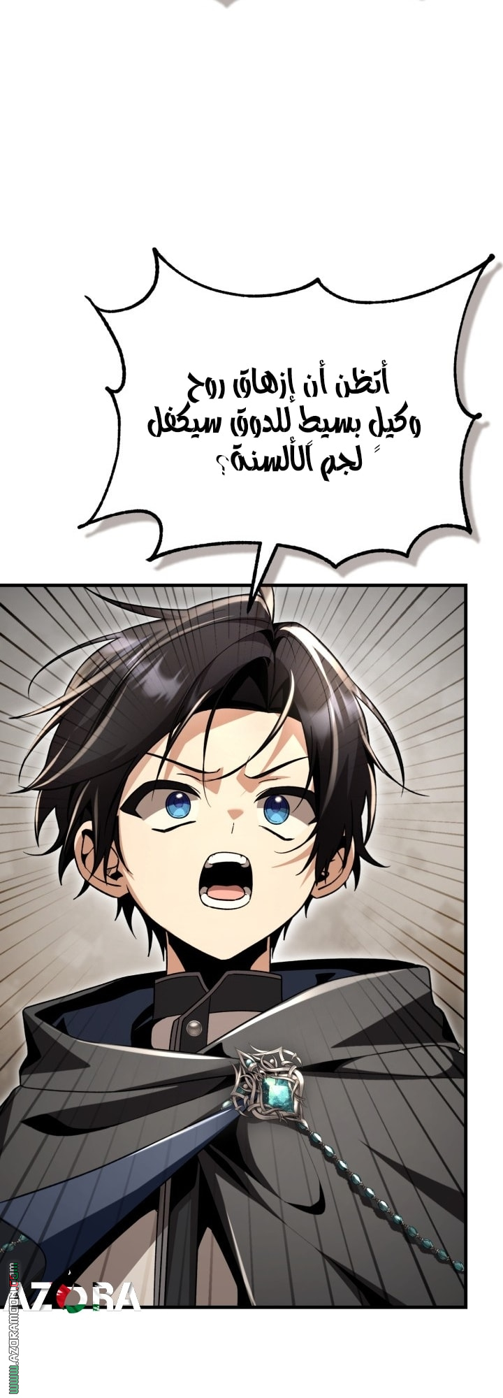 الصفحة 28