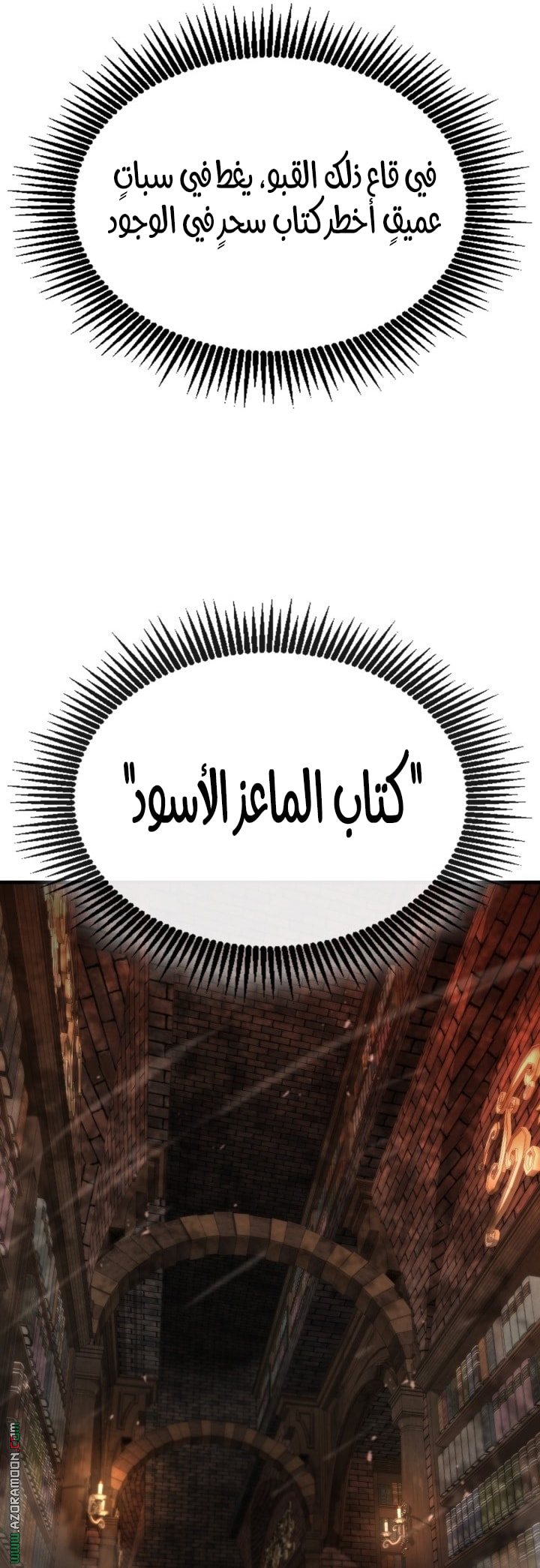 الصفحة 37