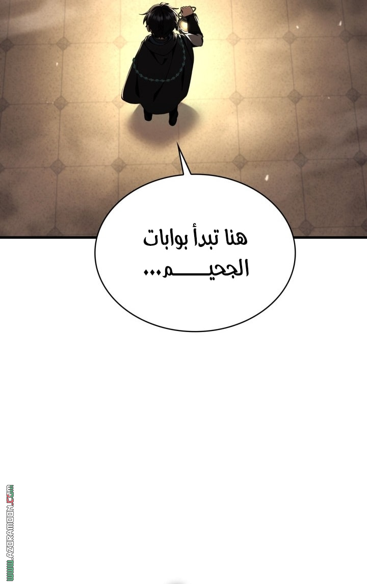 الصفحة 50