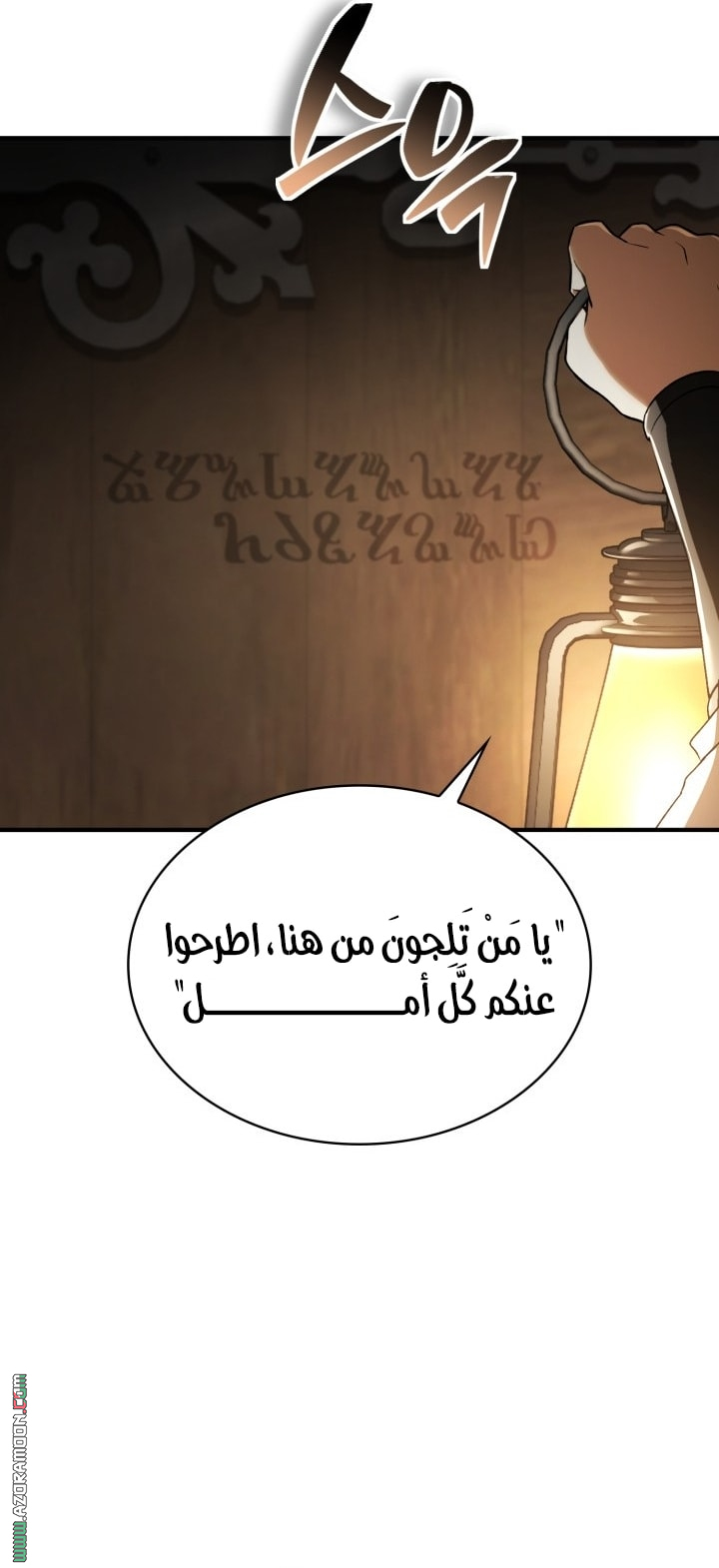 الصفحة 51
