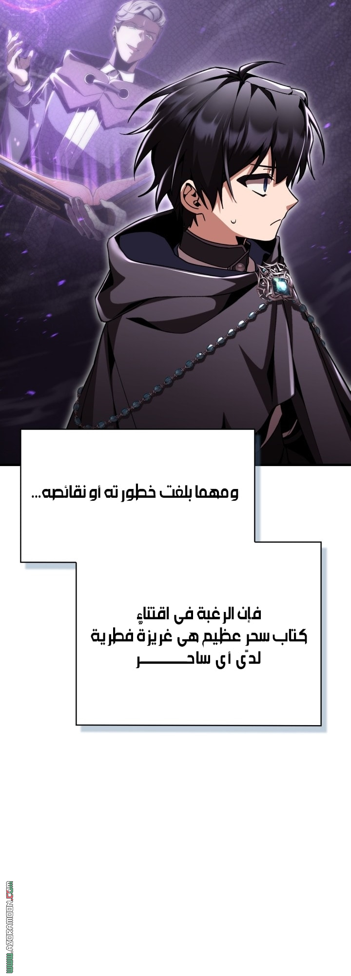 الصفحة 58