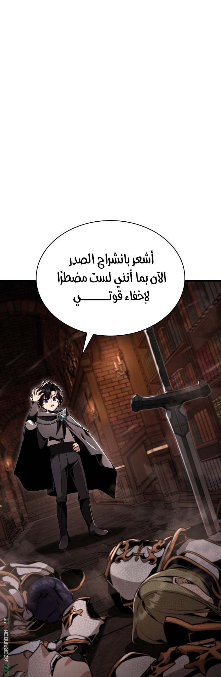 الصفحة 67