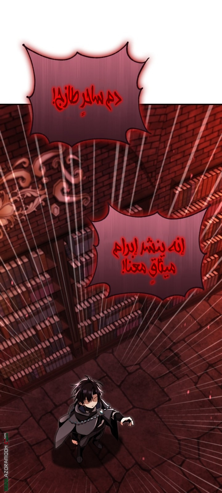 الصفحة 74