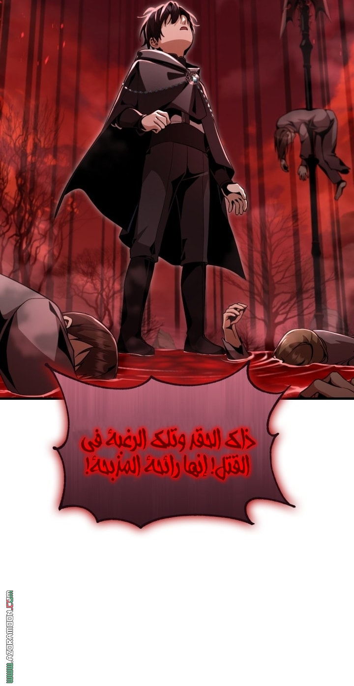 الصفحة 78
