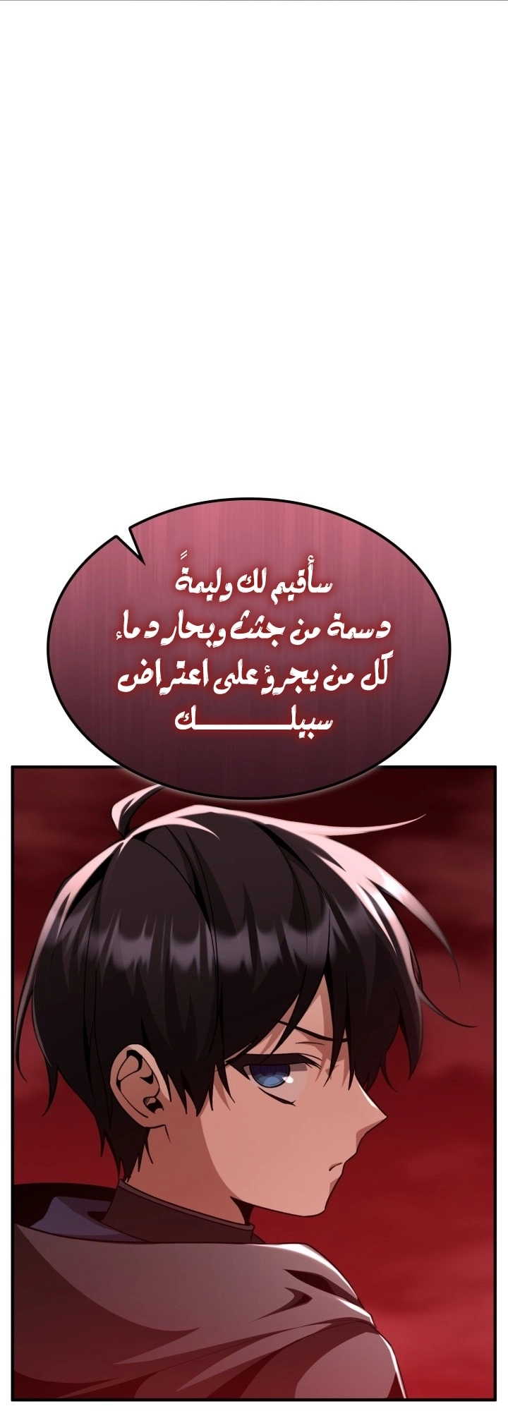 الصفحة 2