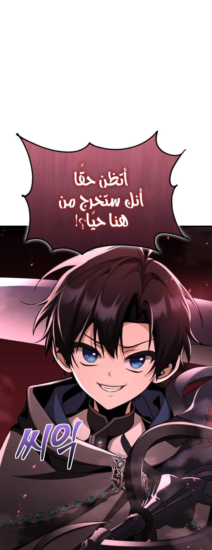 الصفحة 10