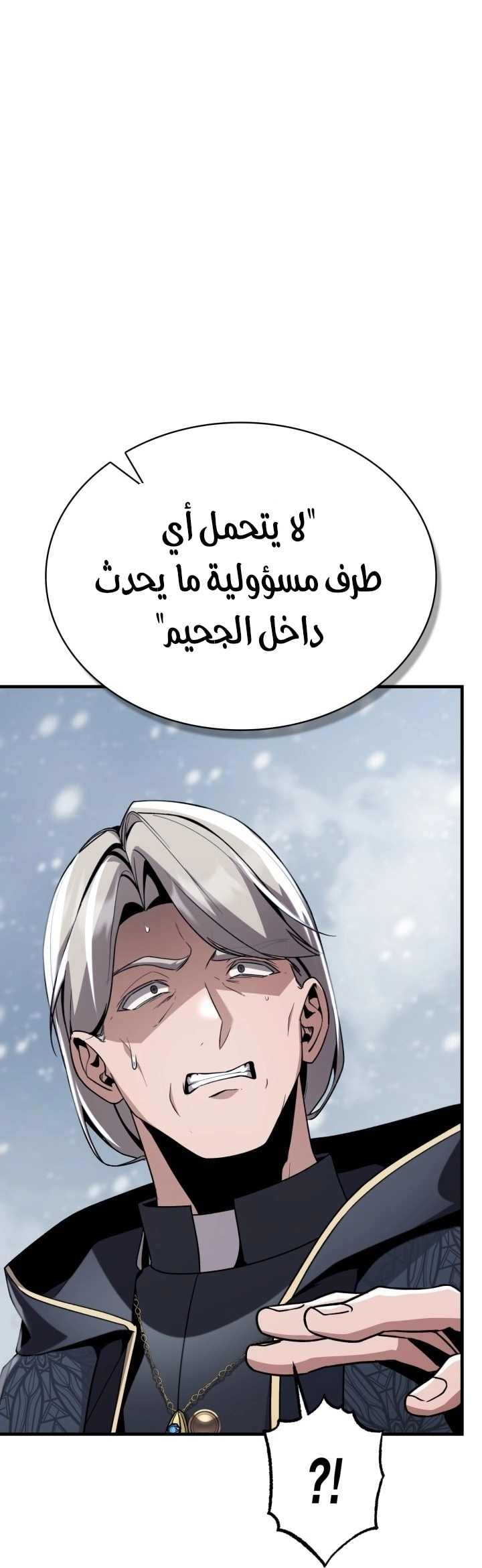 الصفحة 48