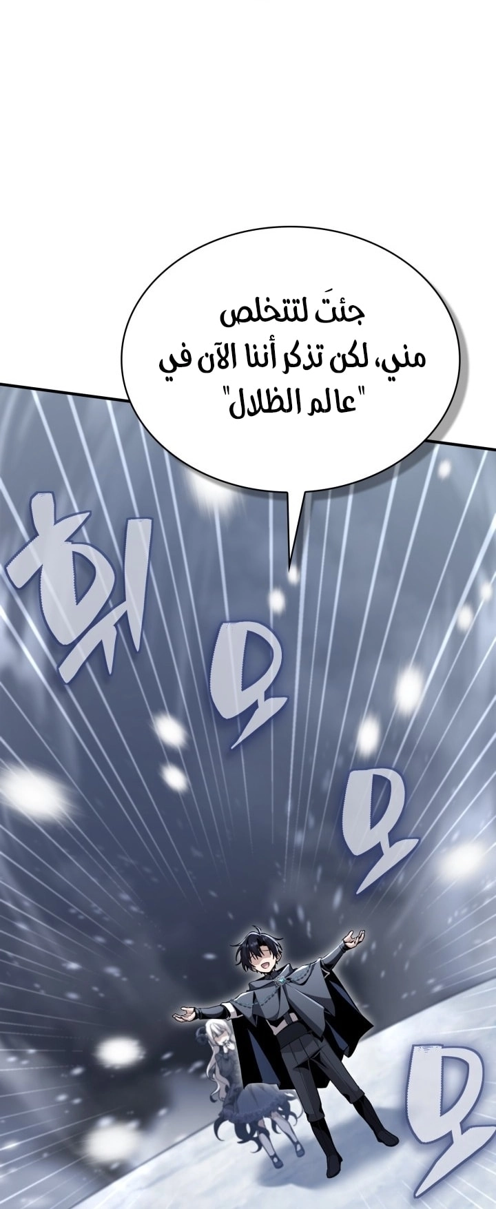 الصفحة 50