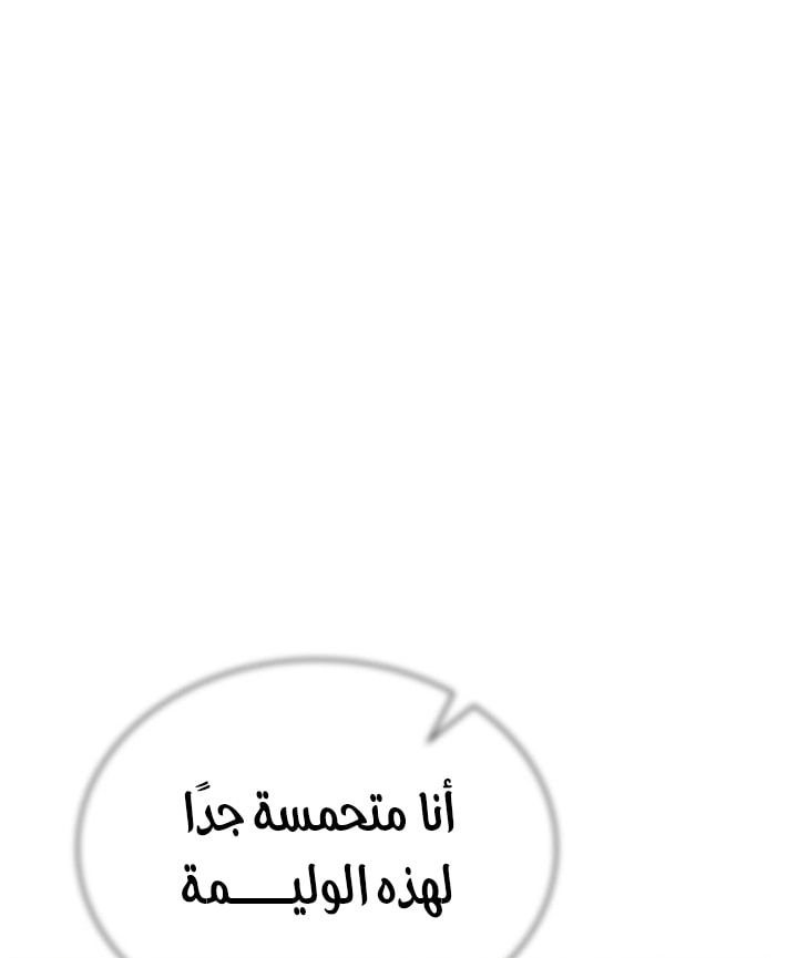 الصفحة 55