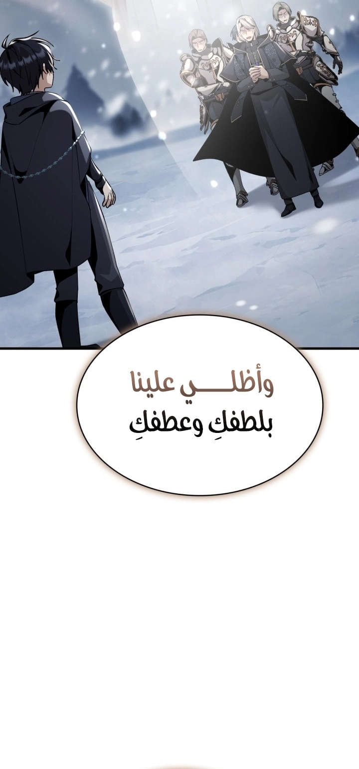 الصفحة 59