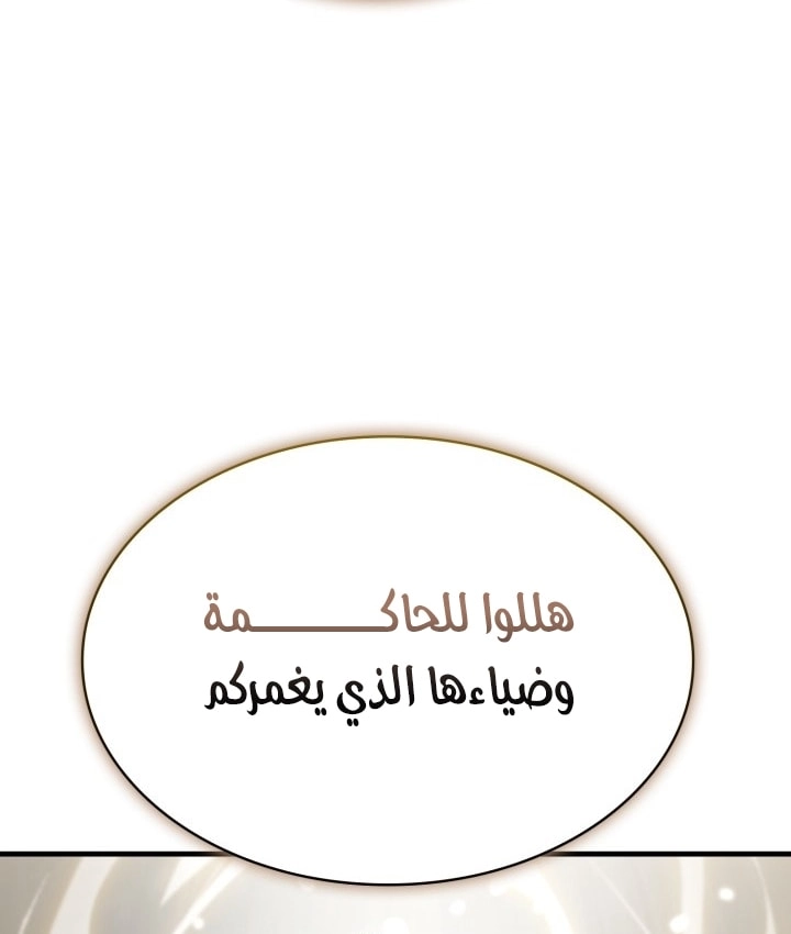 الصفحة 61