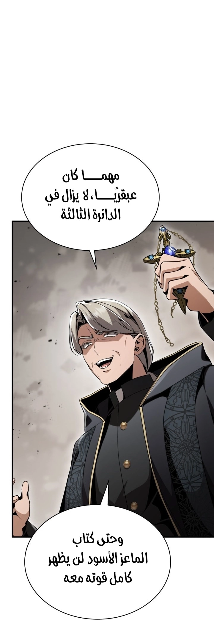 الصفحة 69