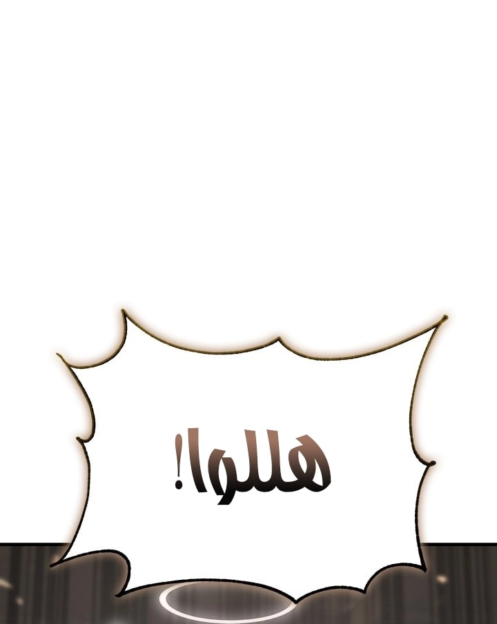 الصفحة 70