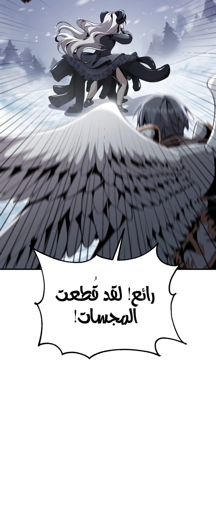 الصفحة 76