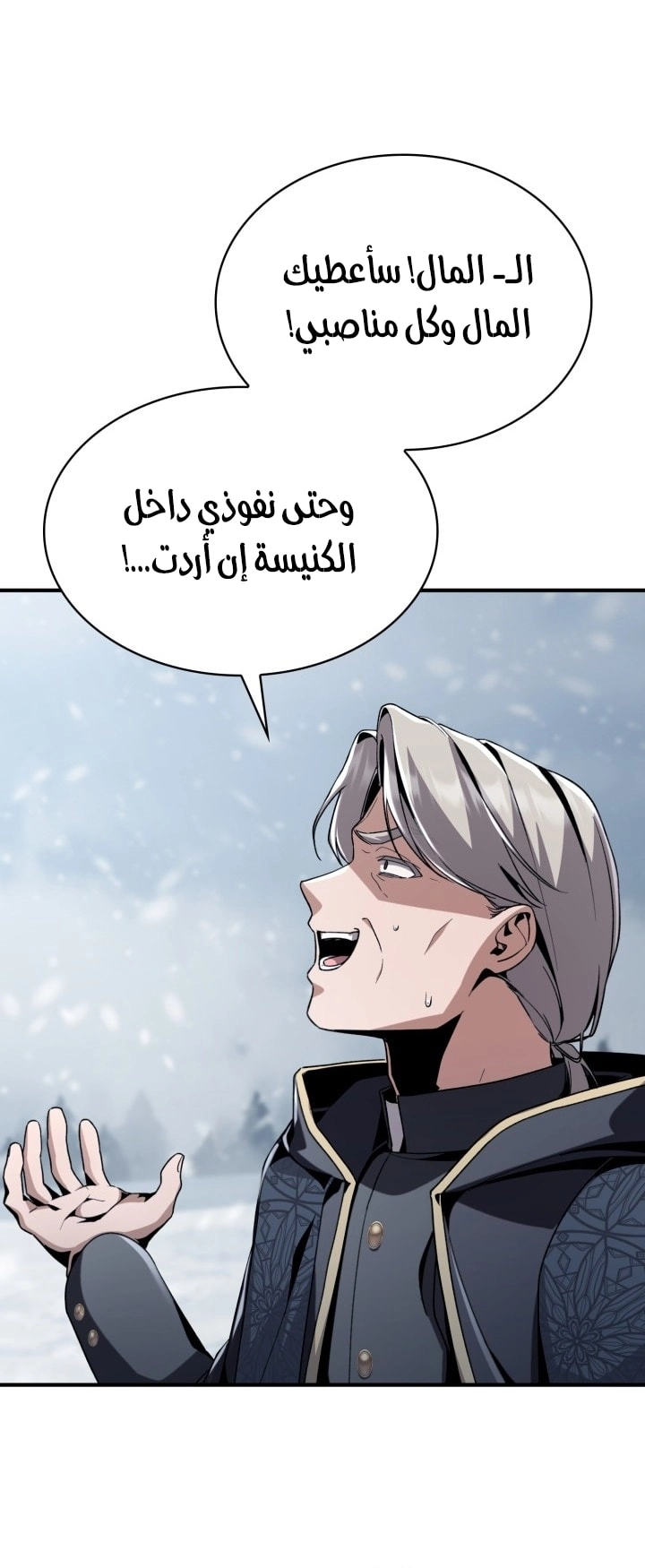 الصفحة 16