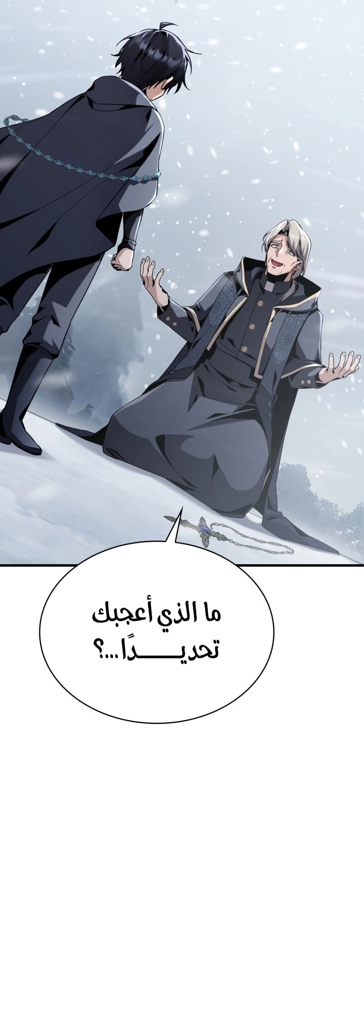 الصفحة 18