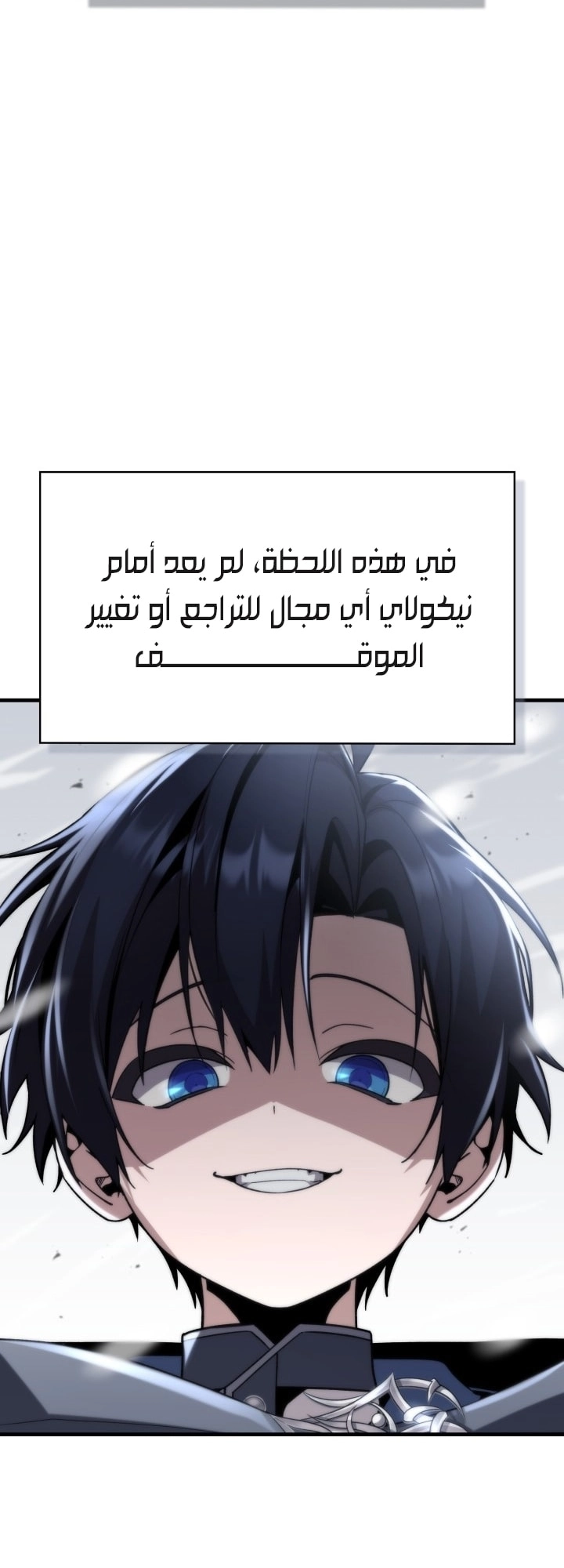 الصفحة 22