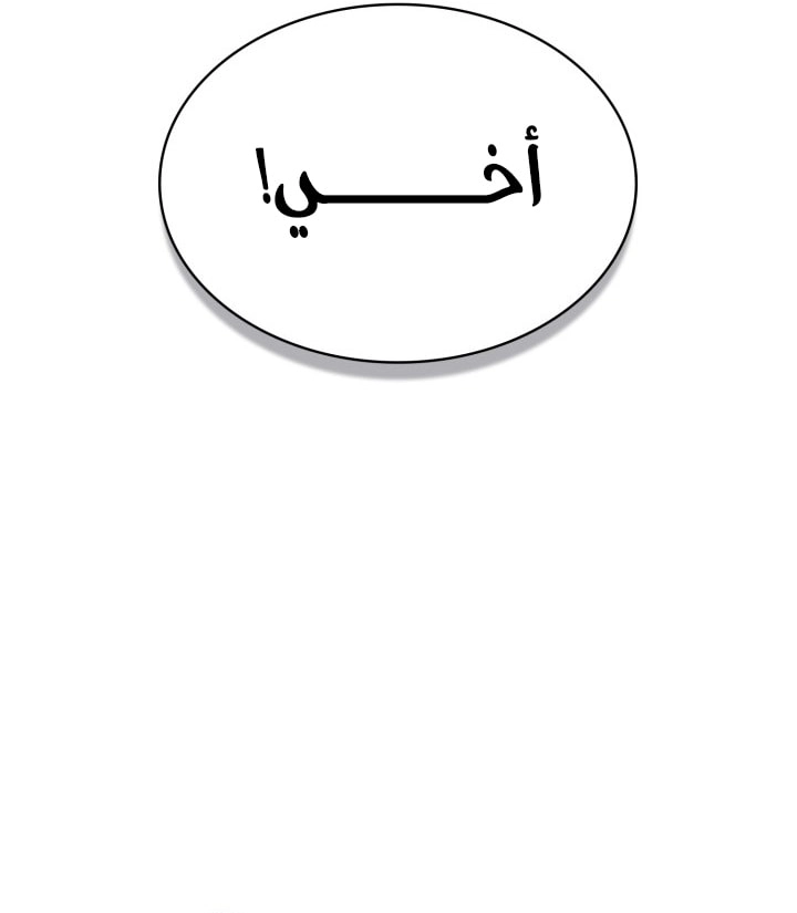 الصفحة 24