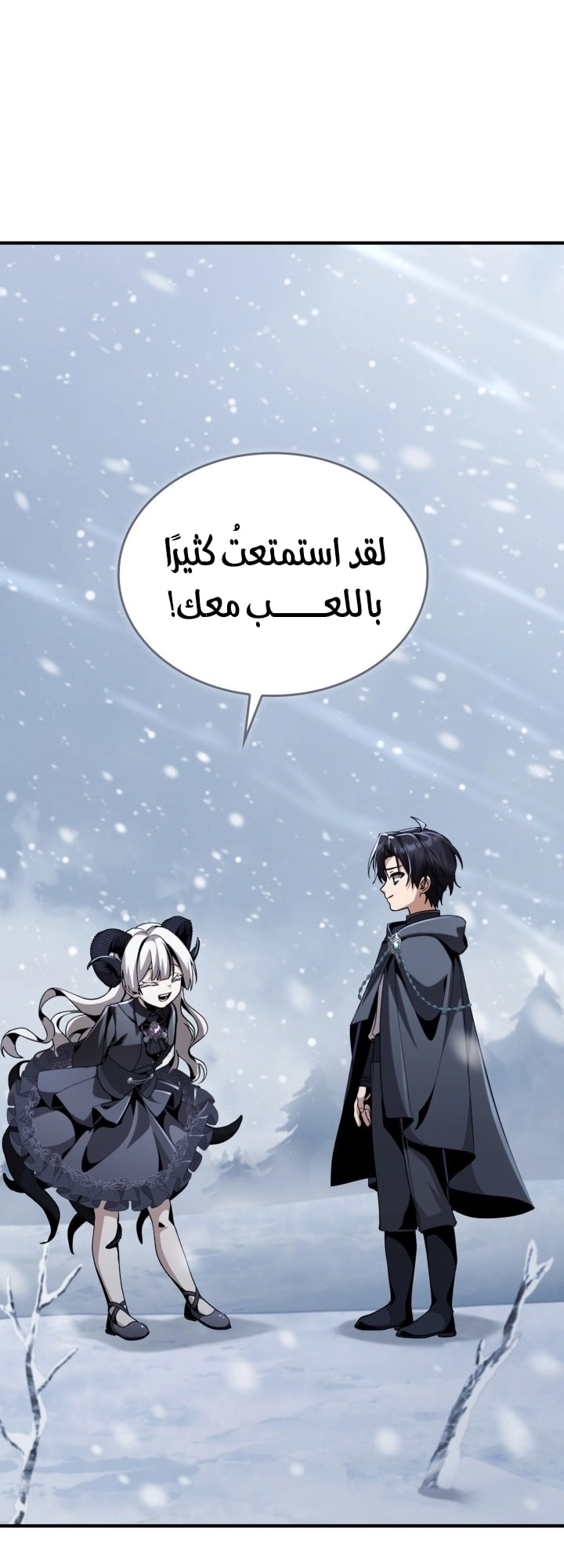 الصفحة 26