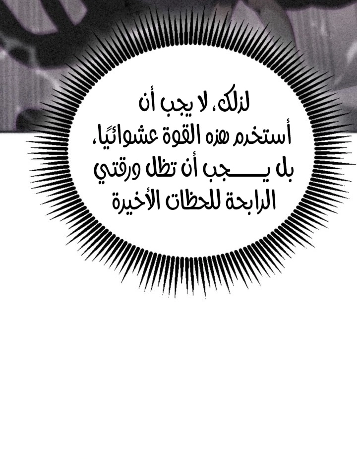 الصفحة 33