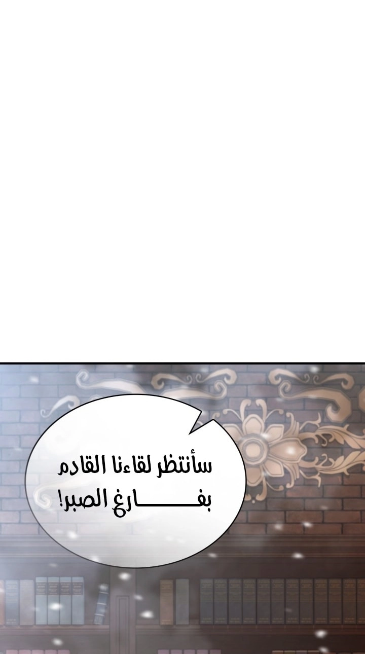 الصفحة 37